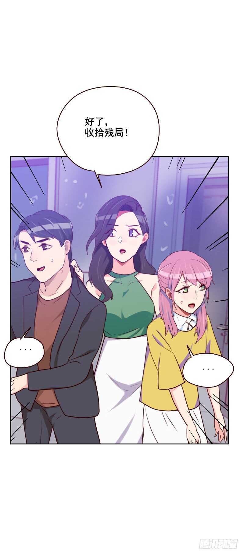 第一百六十话 乌烟瘴气-第158话