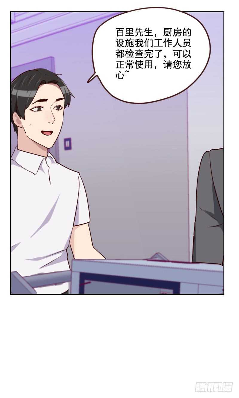 第一百六十话 乌烟瘴气-第158话