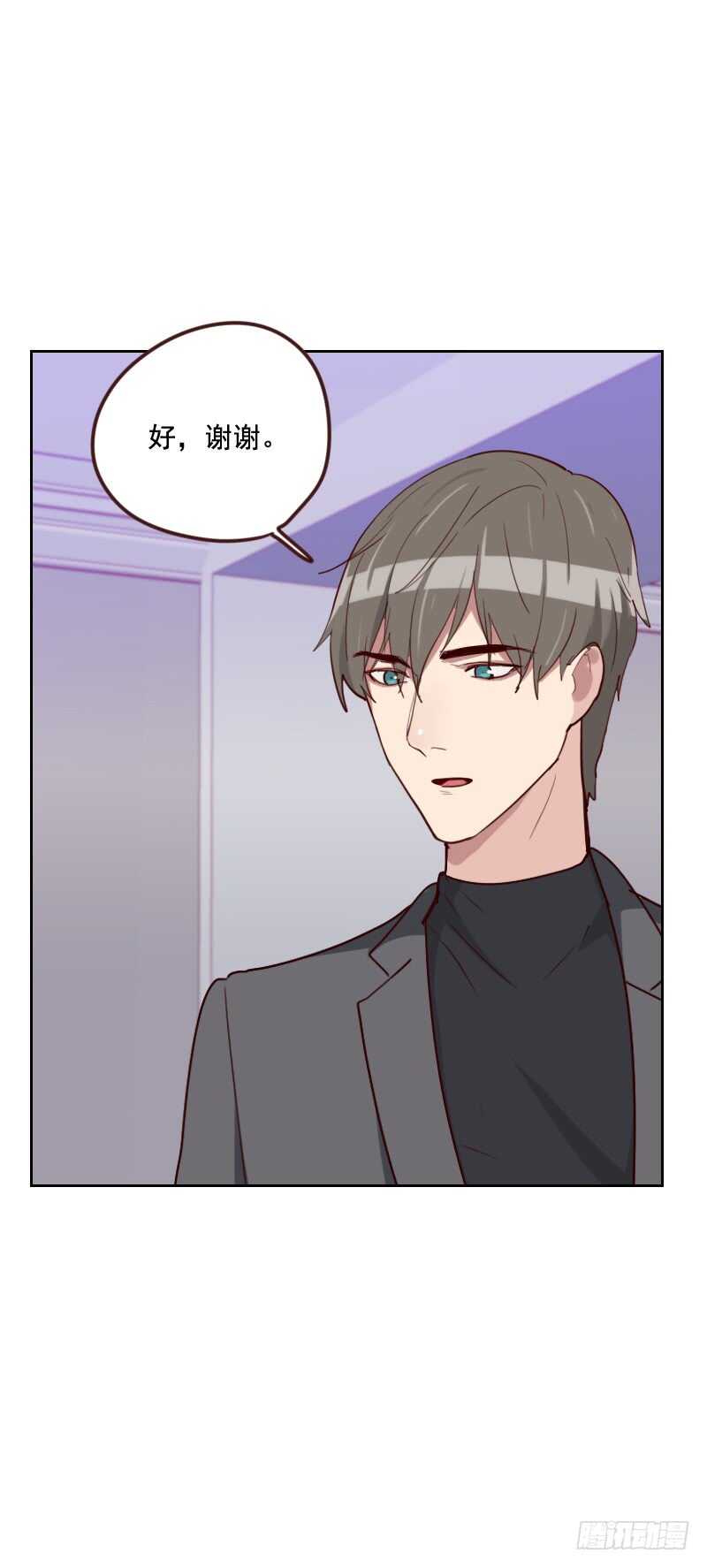 第一百六十话 乌烟瘴气-第158话
