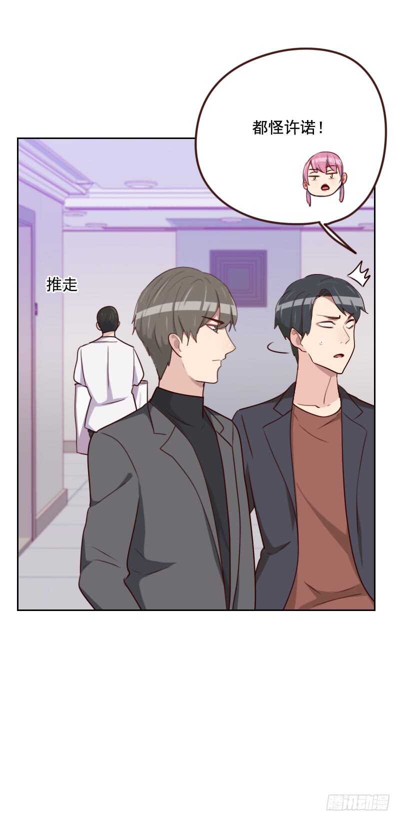 第一百六十话 乌烟瘴气-第158话