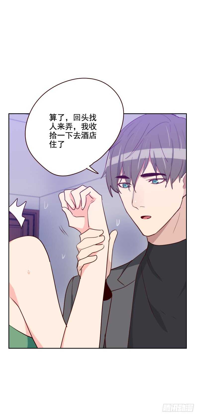 第一百六十话 乌烟瘴气-第158话
