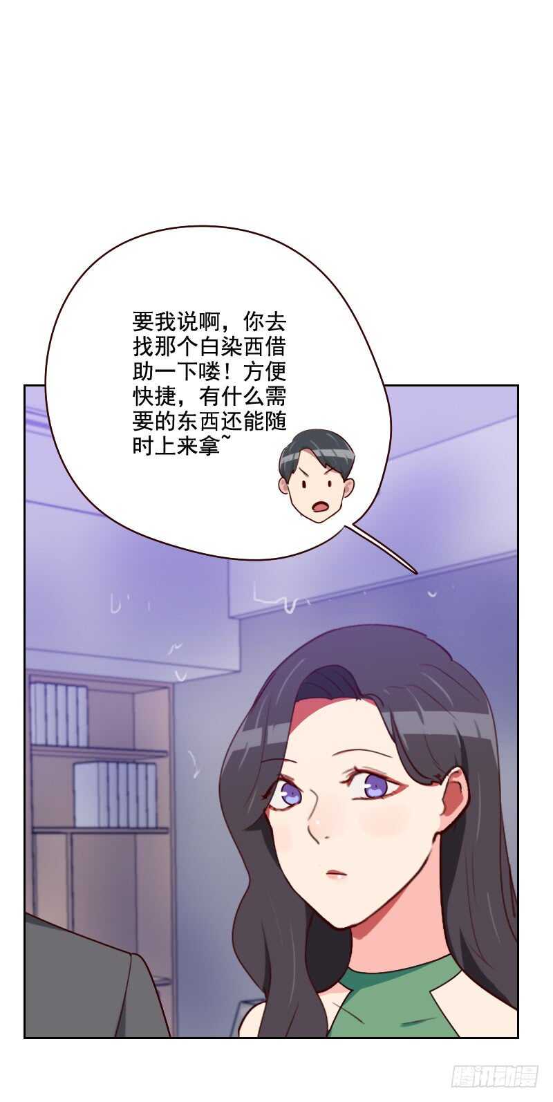 第一百六十话 乌烟瘴气-第158话