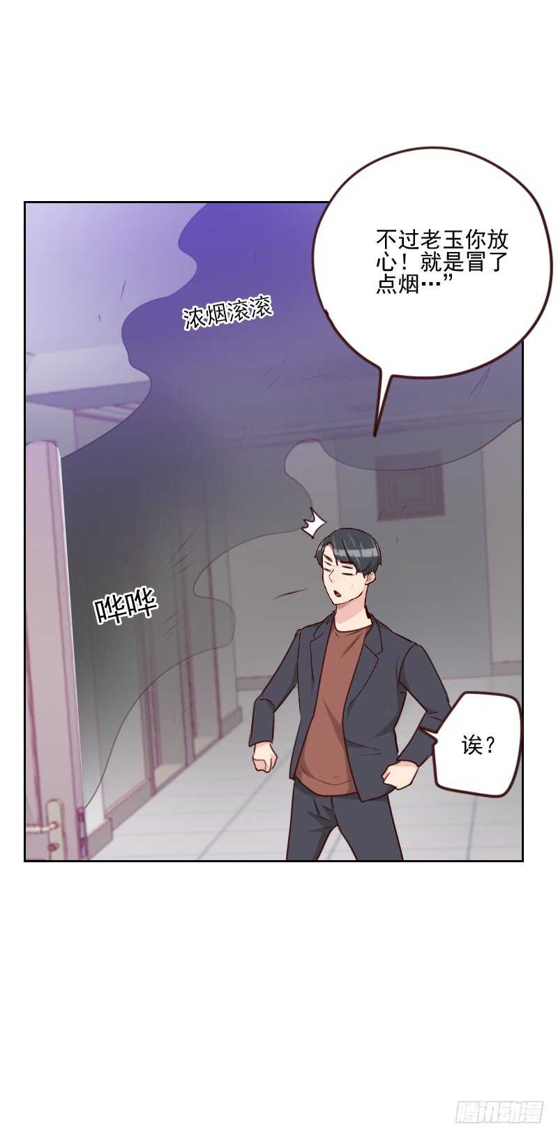第一百六十话 乌烟瘴气-第158话