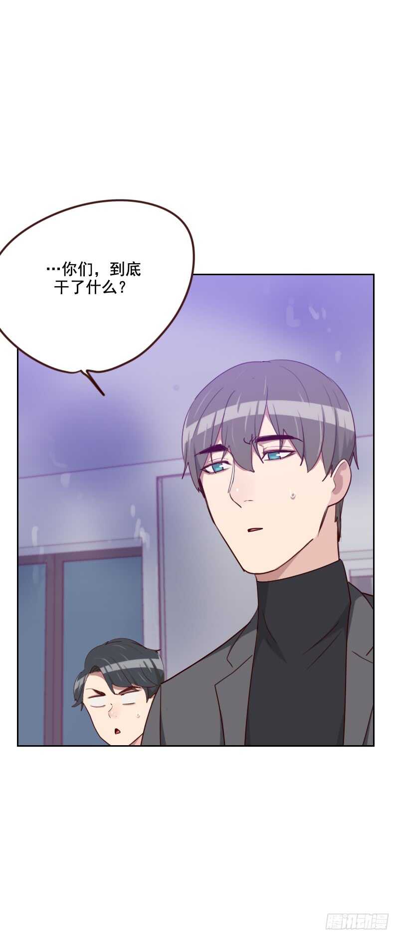 第一百六十话 乌烟瘴气-第158话