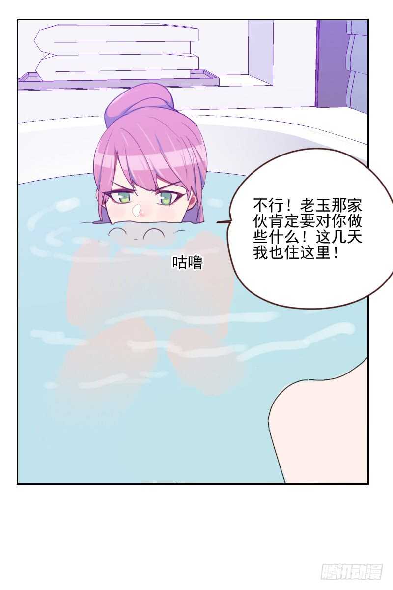 第一百六十二话 心知肚明-第160话