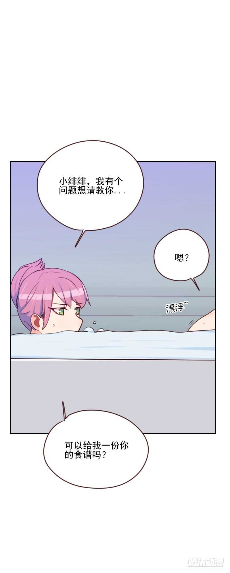 第一百六十二话 心知肚明-第160话