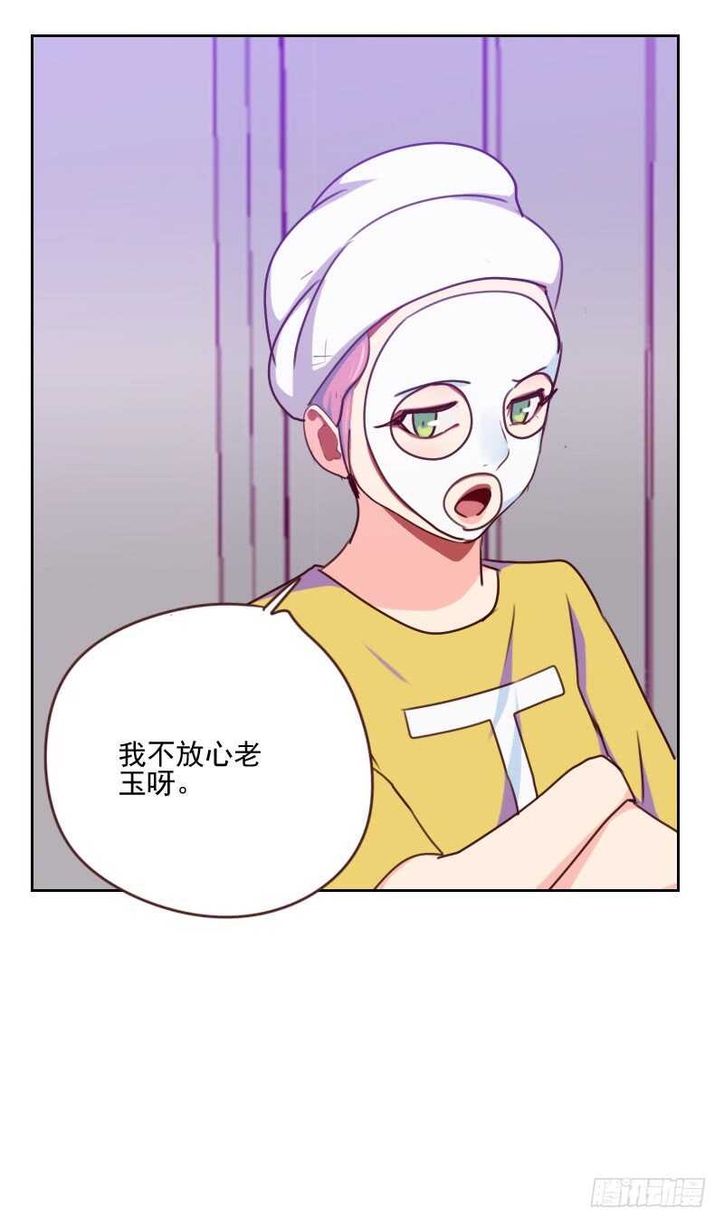 第一百六十二话 心知肚明-第160话
