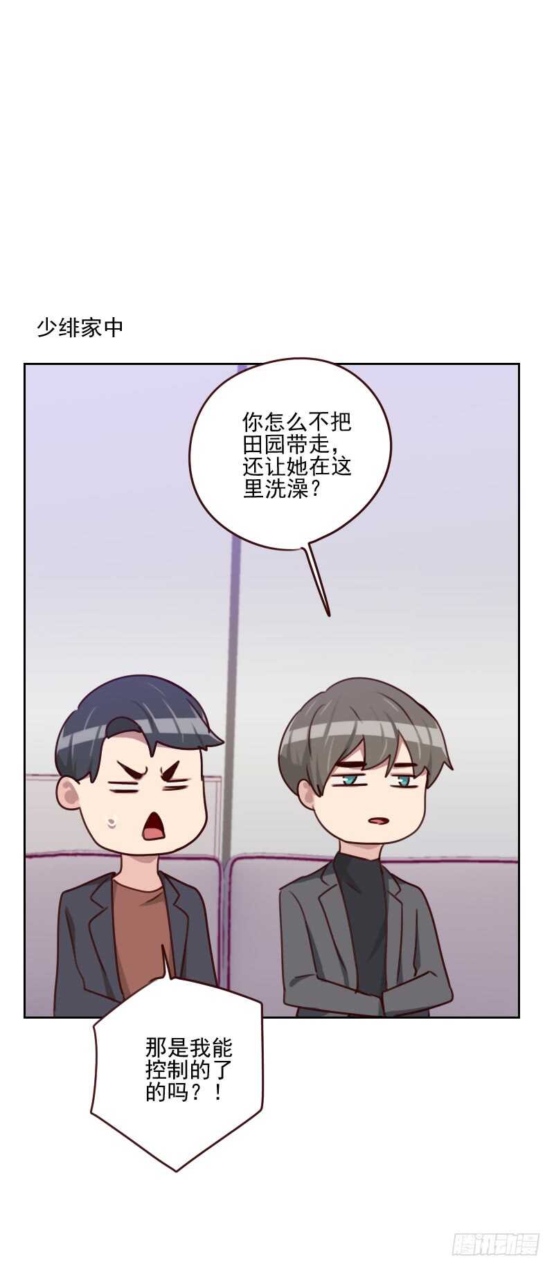 第一百六十二话 心知肚明-第160话