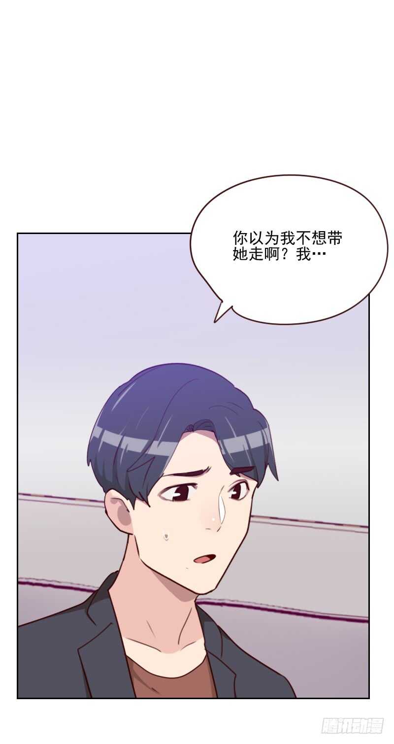 第一百六十二话 心知肚明-第160话
