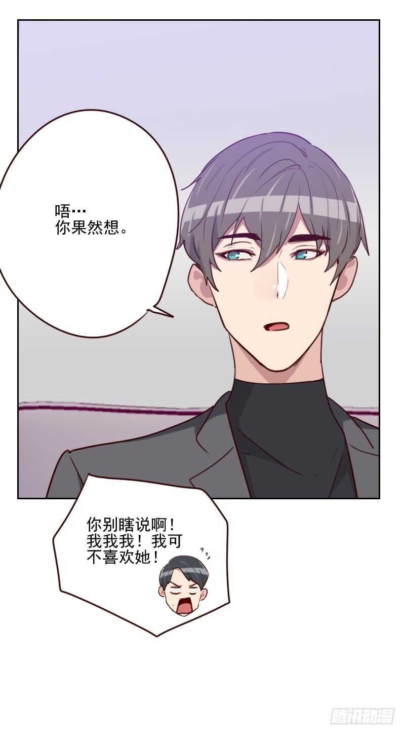 第一百六十二话 心知肚明-第160话