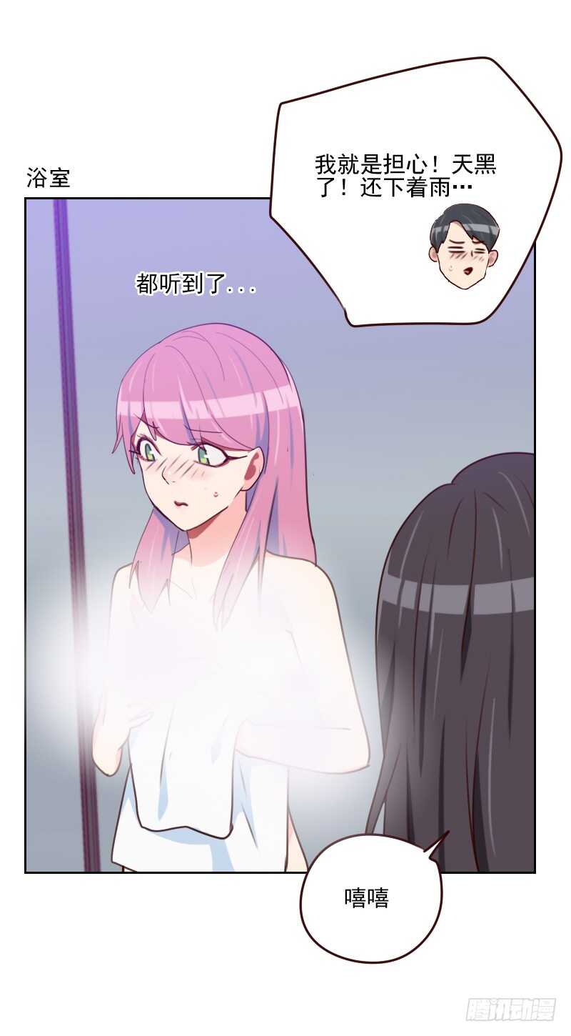 第一百六十二话 心知肚明-第160话