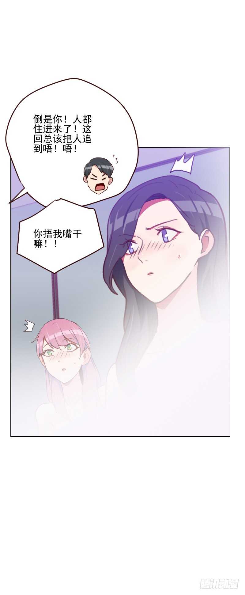 第一百六十二话 心知肚明-第160话