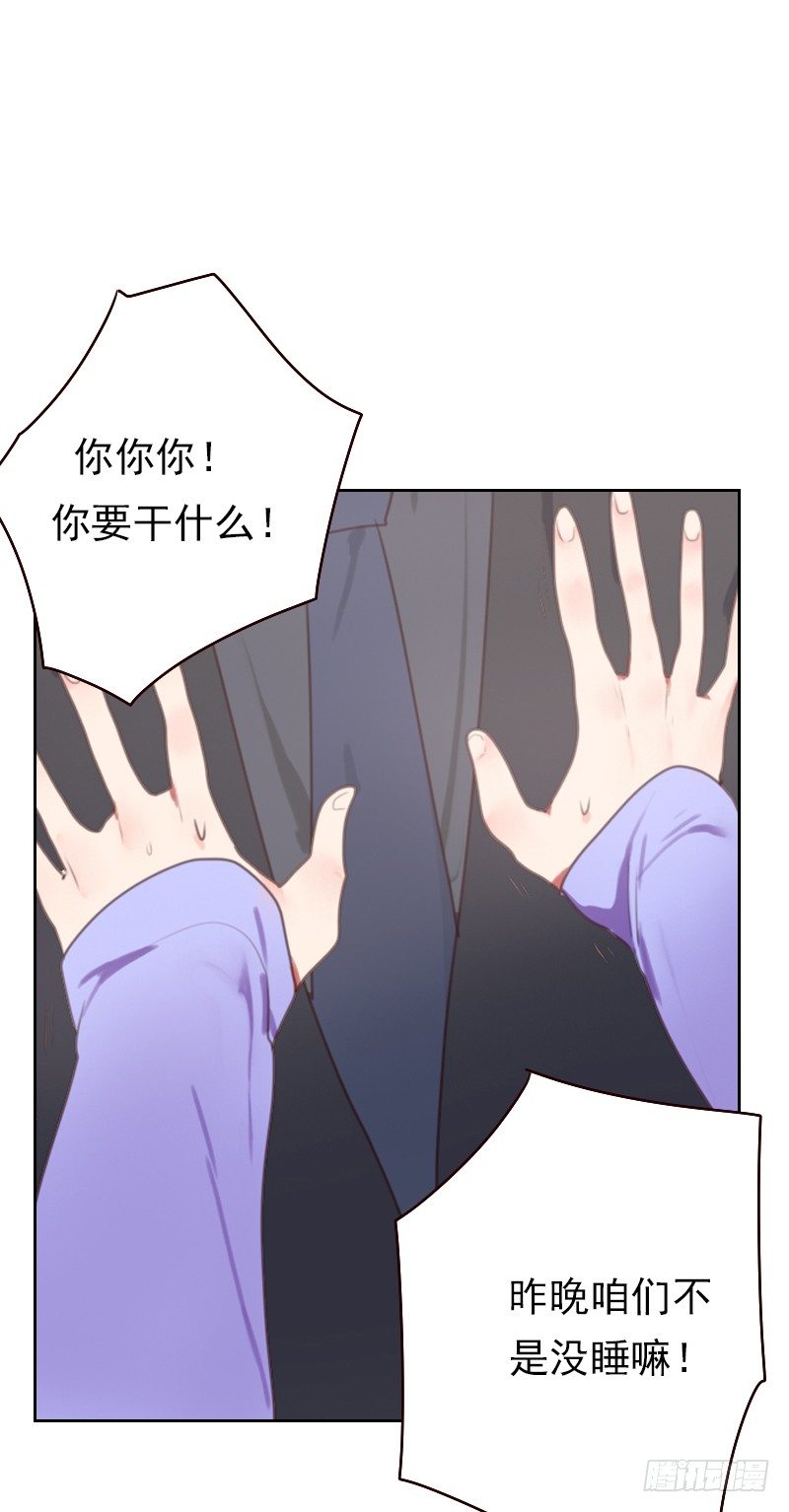 第十八话 喝醉酒睡男人？-第18话