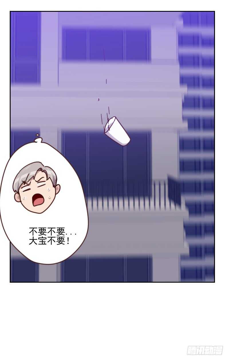 第一百六十四话 职业选手-第162话