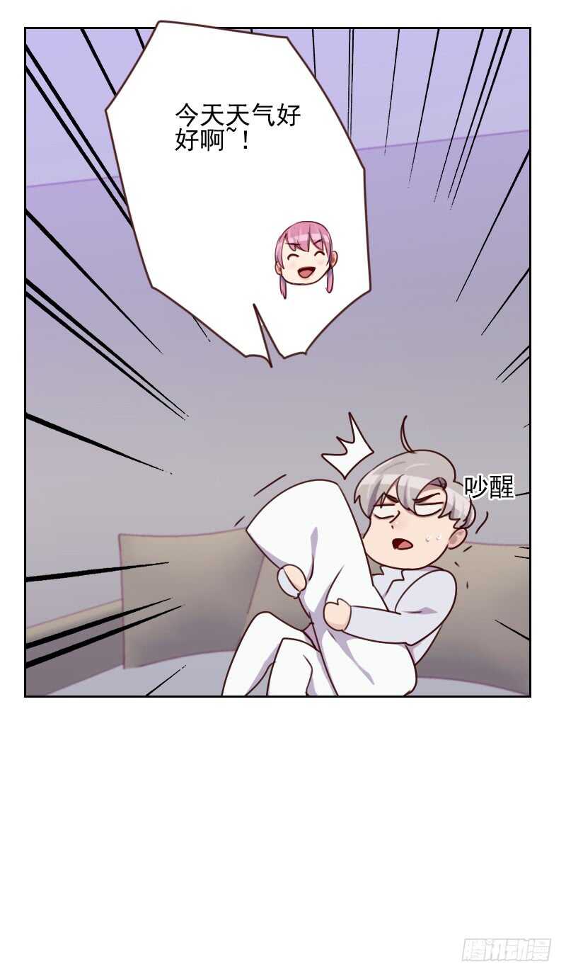 第一百六十四话 职业选手-第162话