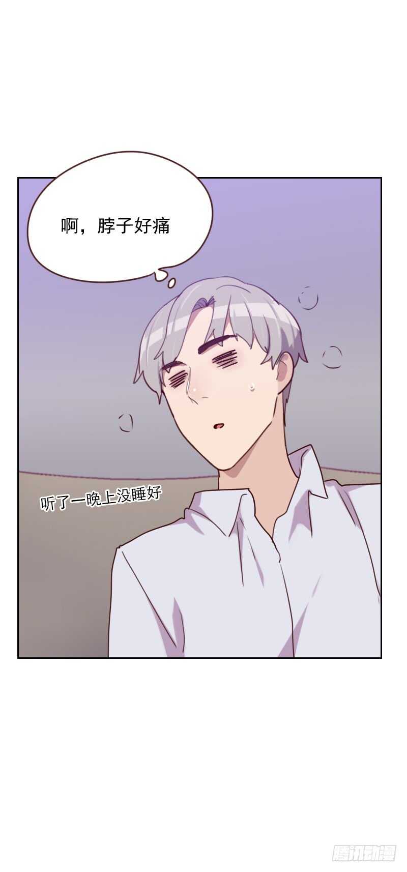 第一百六十四话 职业选手-第162话