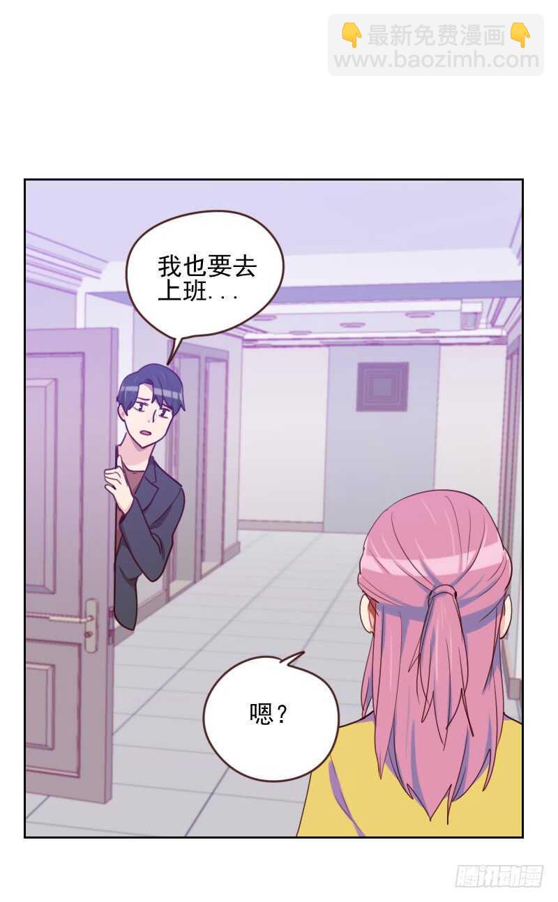 第一百六十四话 职业选手-第162话
