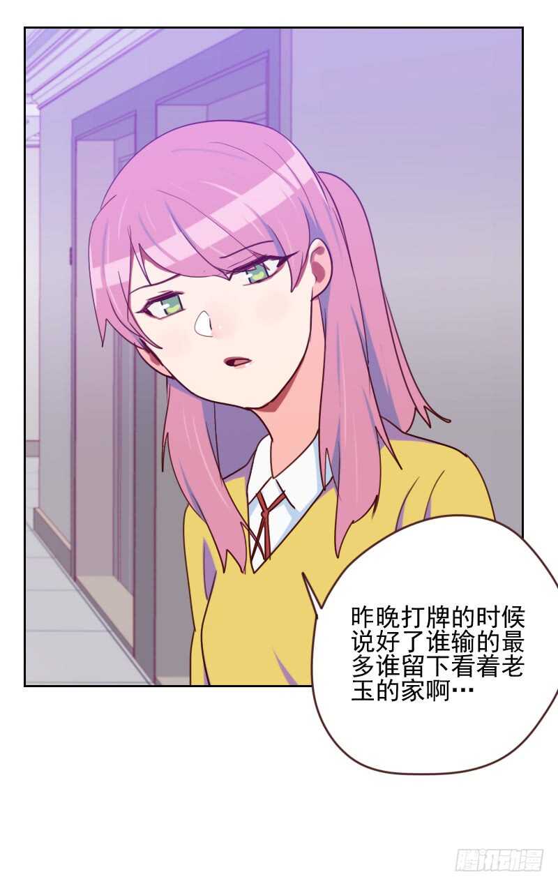 第一百六十四话 职业选手-第162话