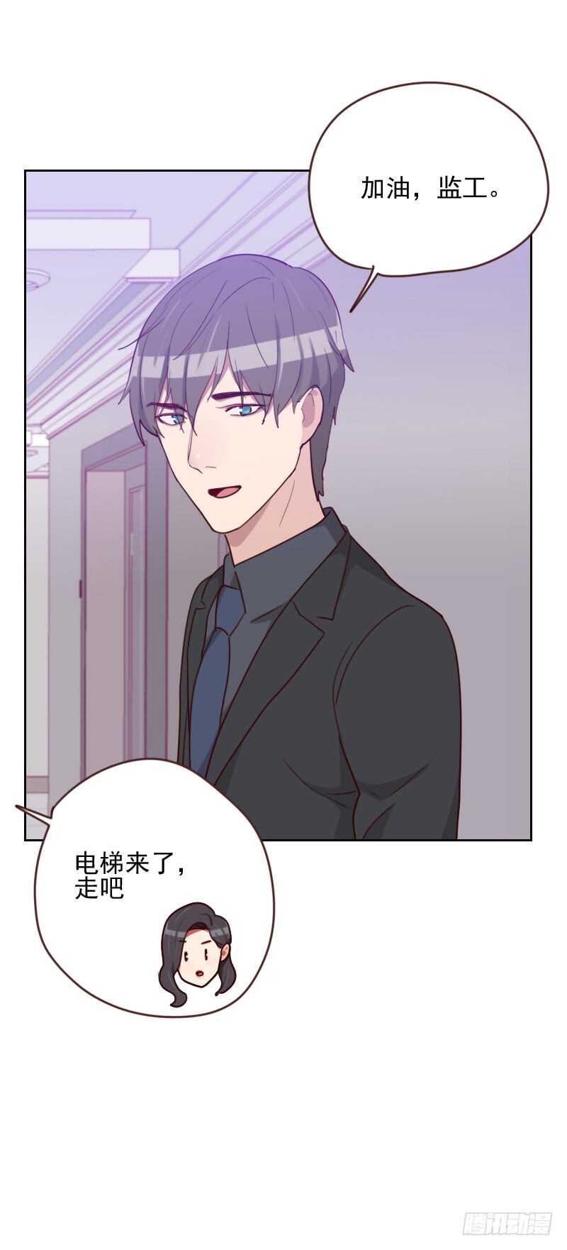 第一百六十四话 职业选手-第162话