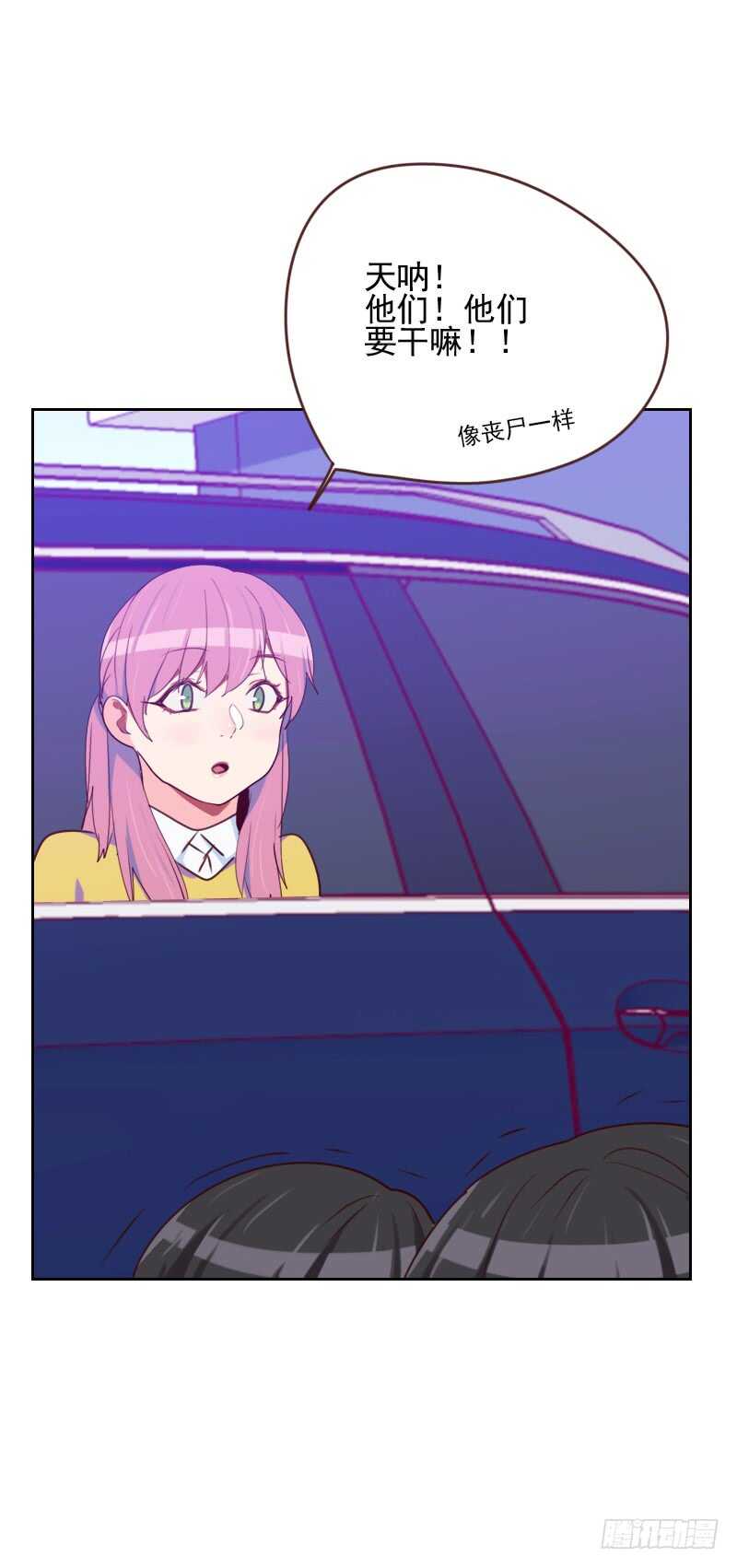 第一百六十四话 职业选手-第162话