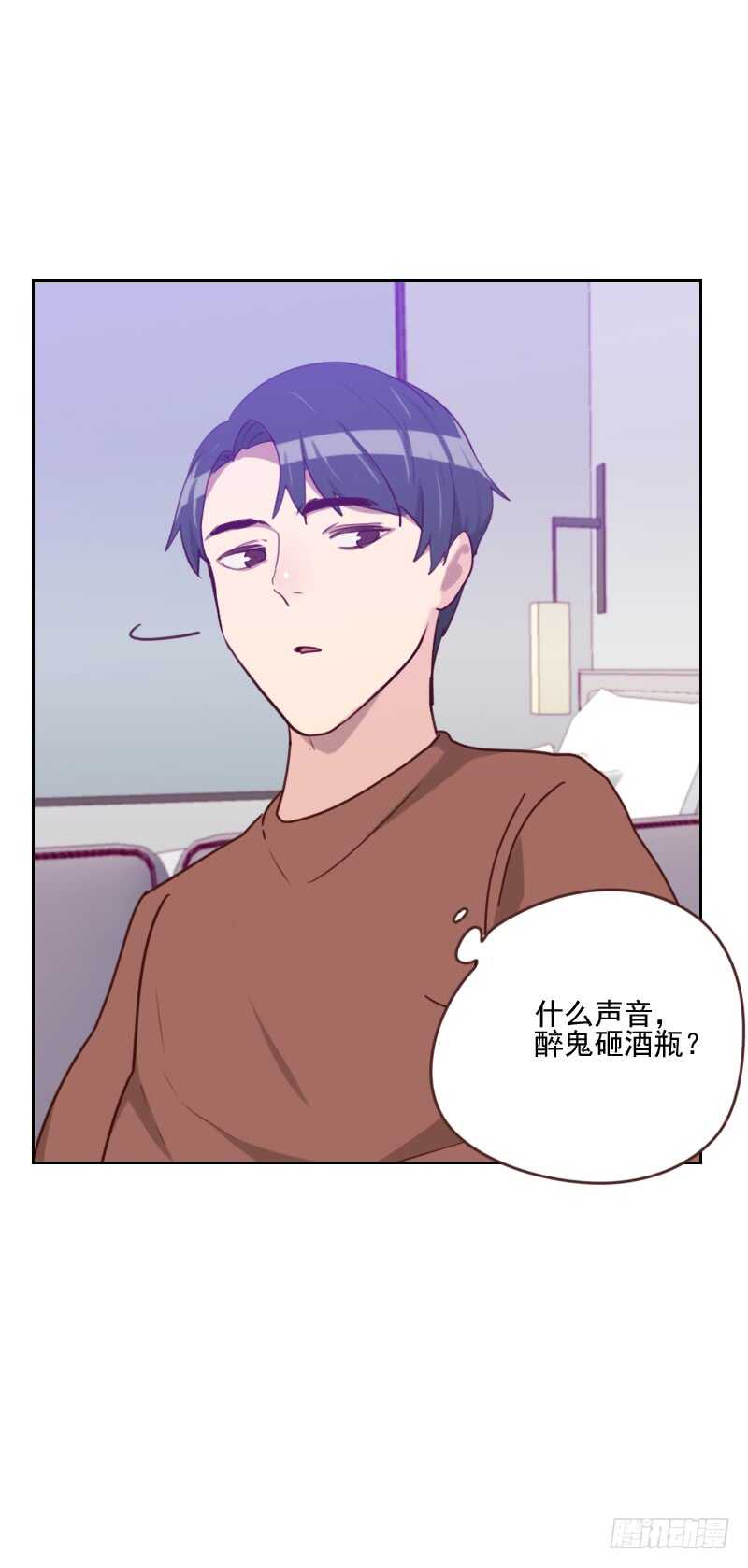 第一百六十四话 职业选手-第162话