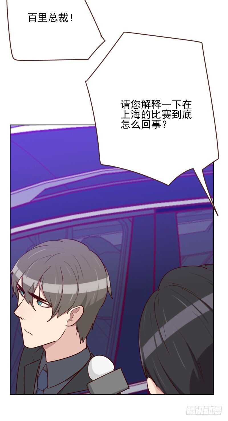 第一百六十四话 职业选手-第162话