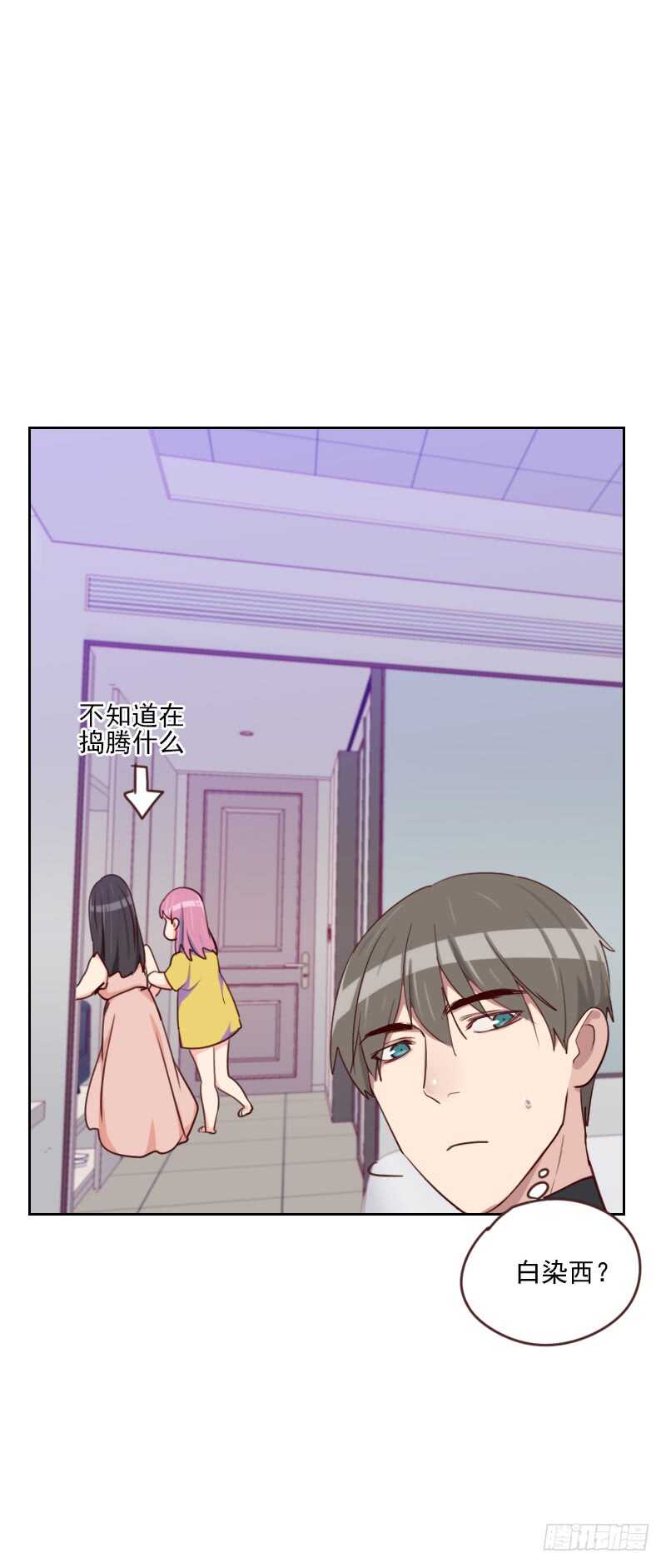 第一百六十四话 职业选手-第162话