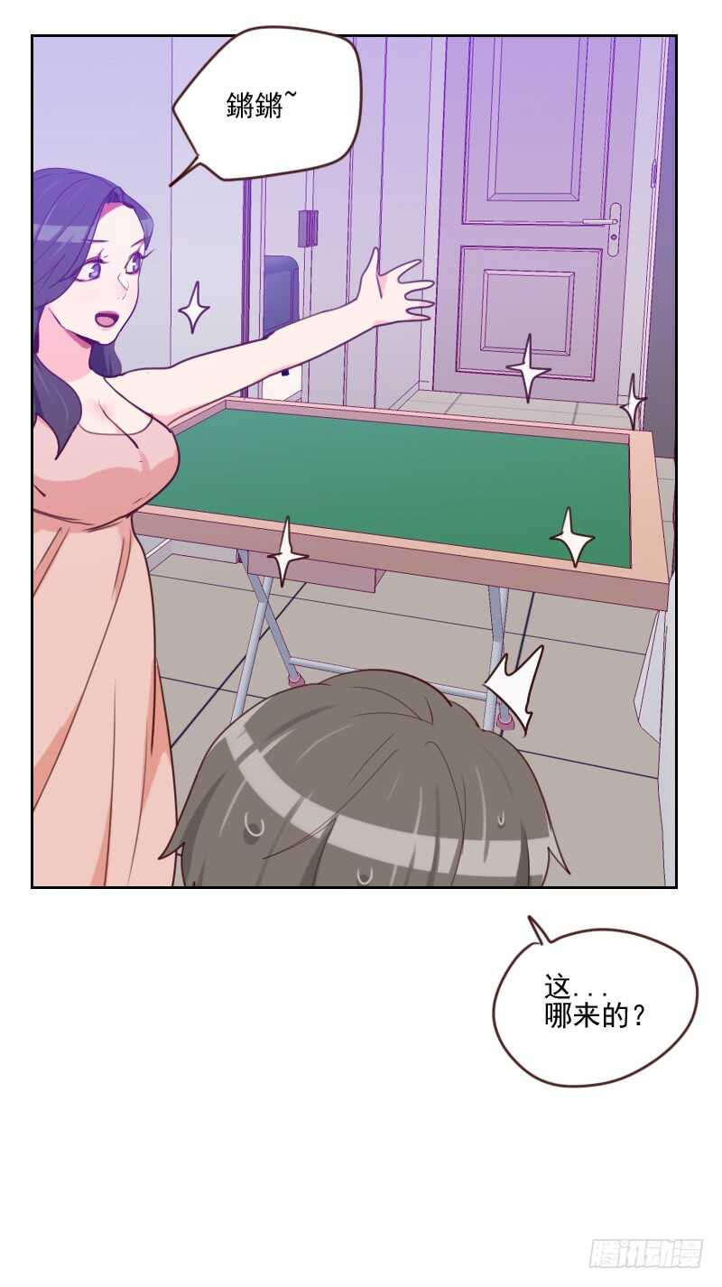 第一百六十四话 职业选手-第162话