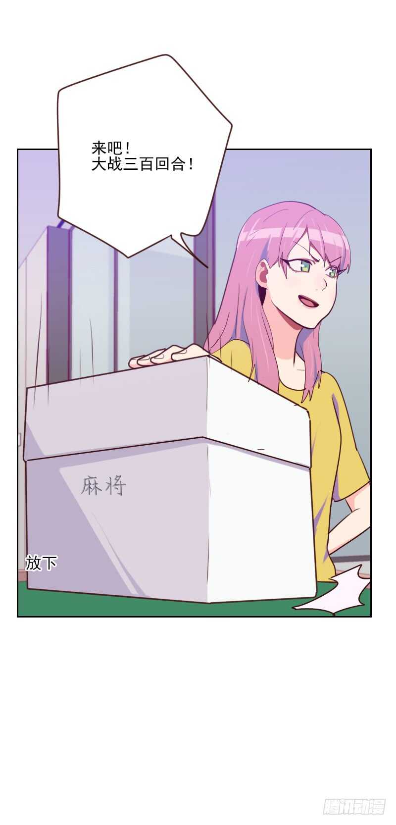 第一百六十四话 职业选手-第162话