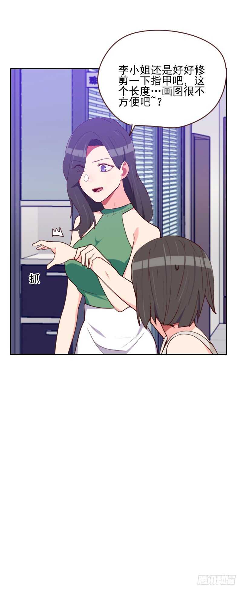 第一百六十六话 无理取闹-第164话