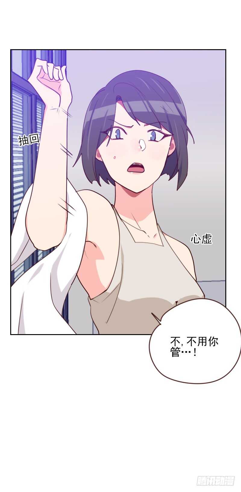 第一百六十六话 无理取闹-第164话