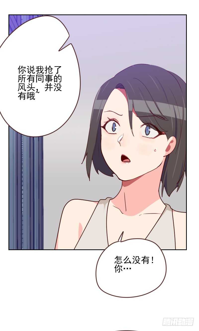 第一百六十六话 无理取闹-第164话