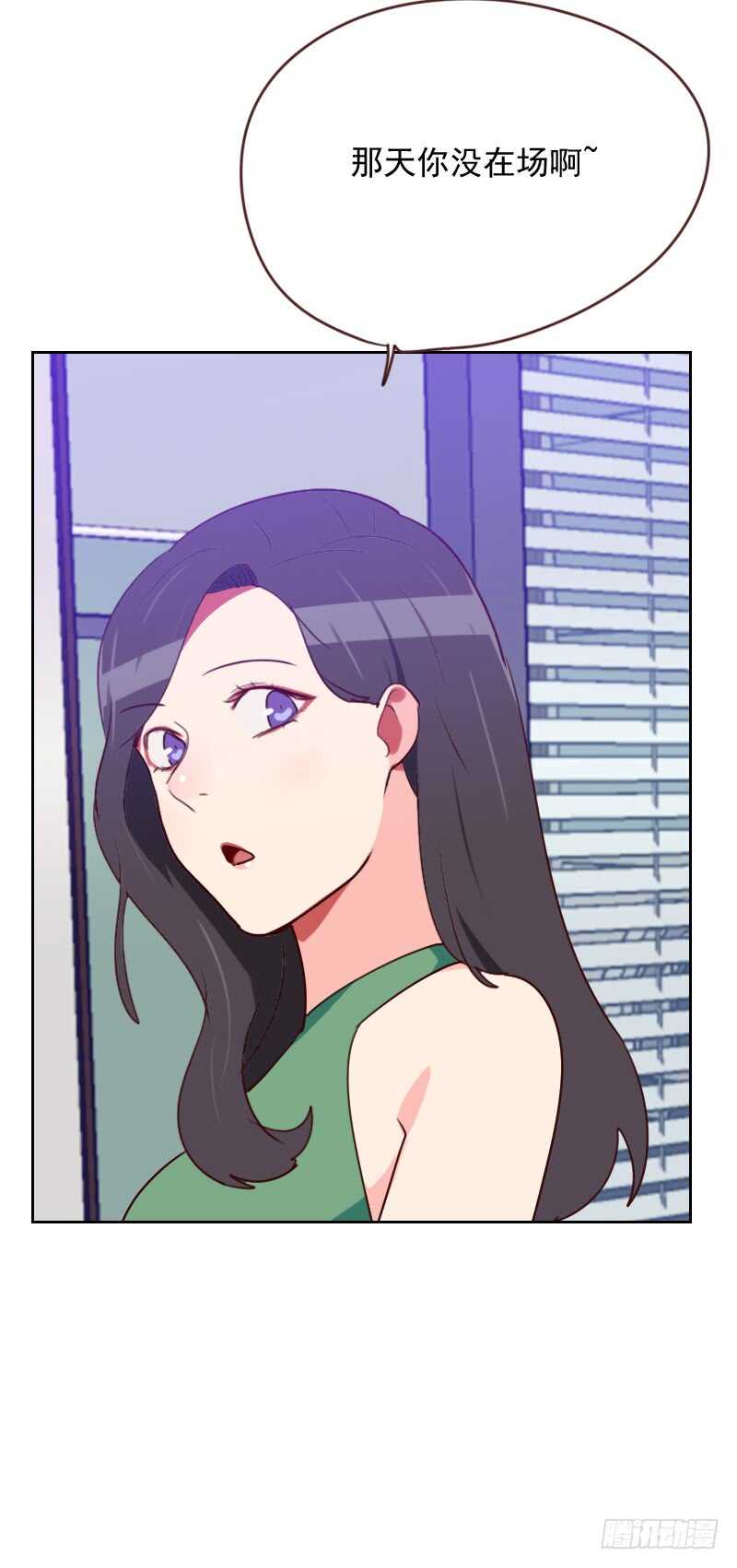 第一百六十六话 无理取闹-第164话
