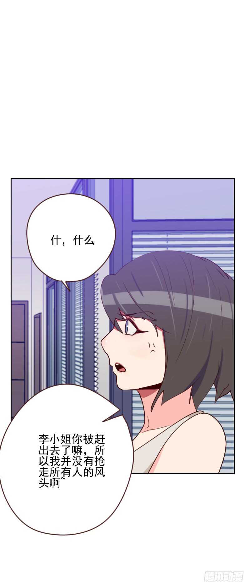 第一百六十六话 无理取闹-第164话