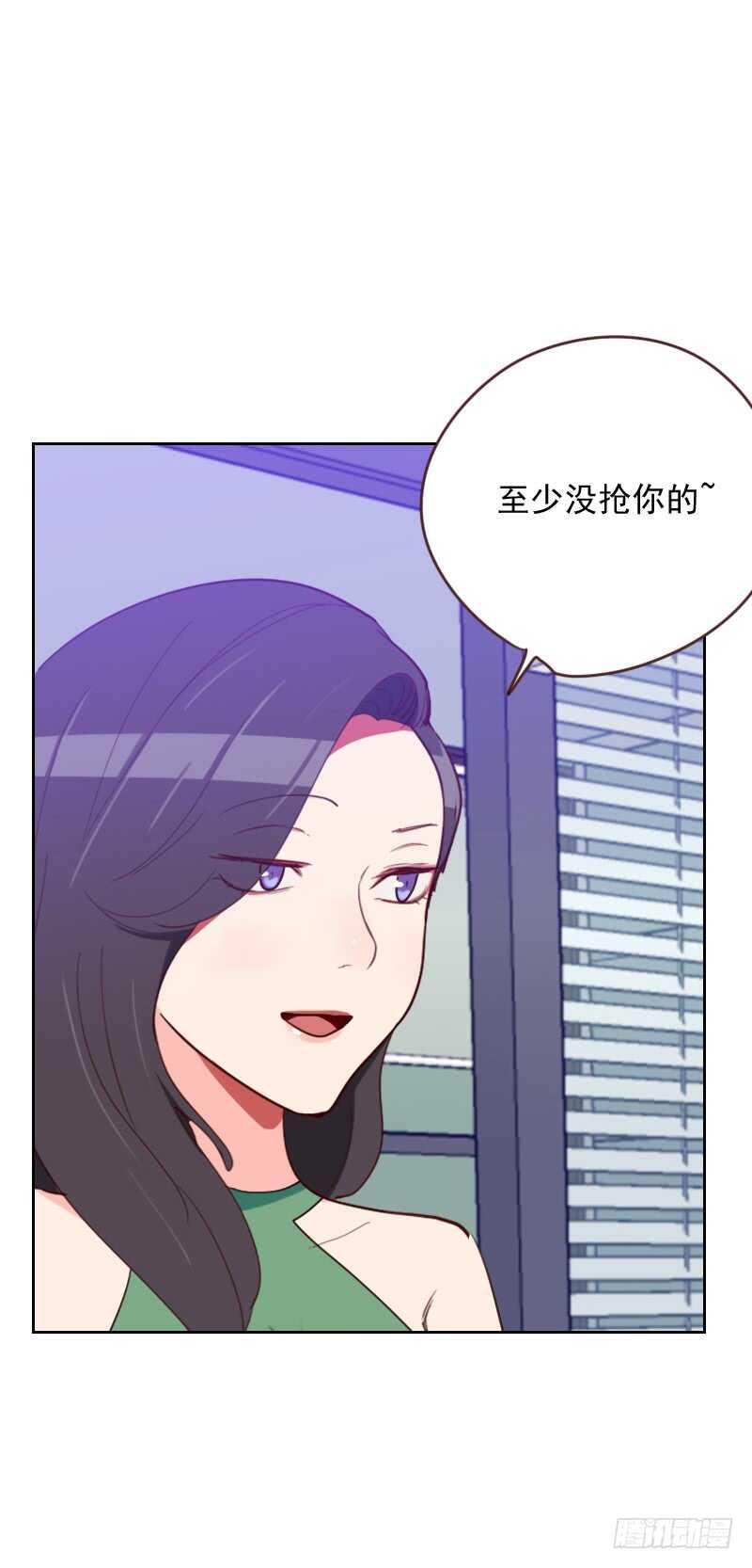 第一百六十六话 无理取闹-第164话