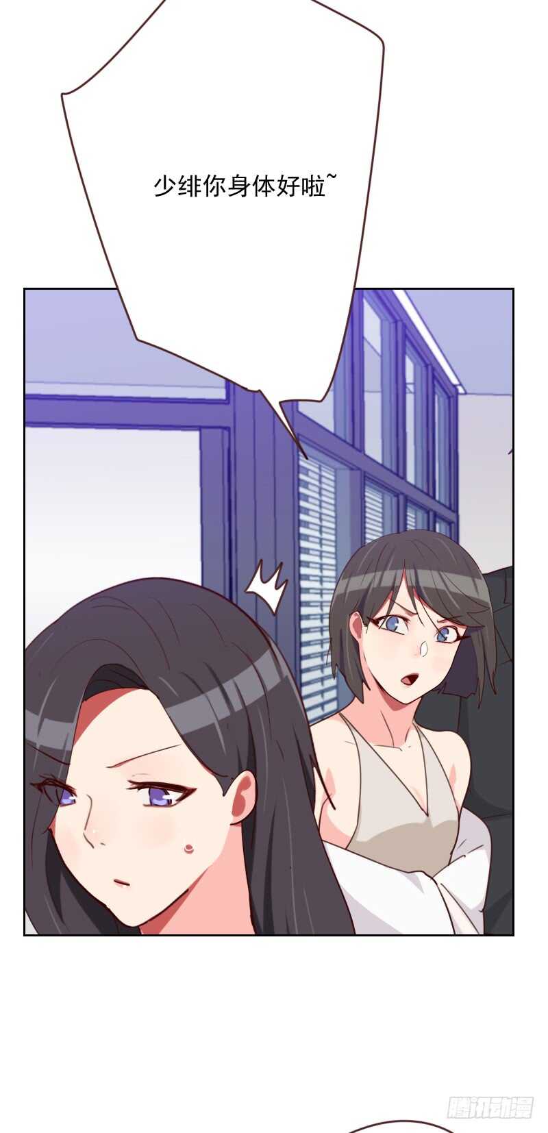 第一百六十六话 无理取闹-第164话