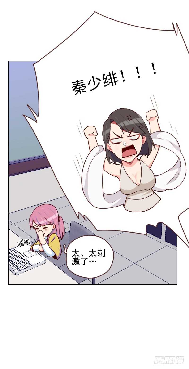第一百六十六话 无理取闹-第164话
