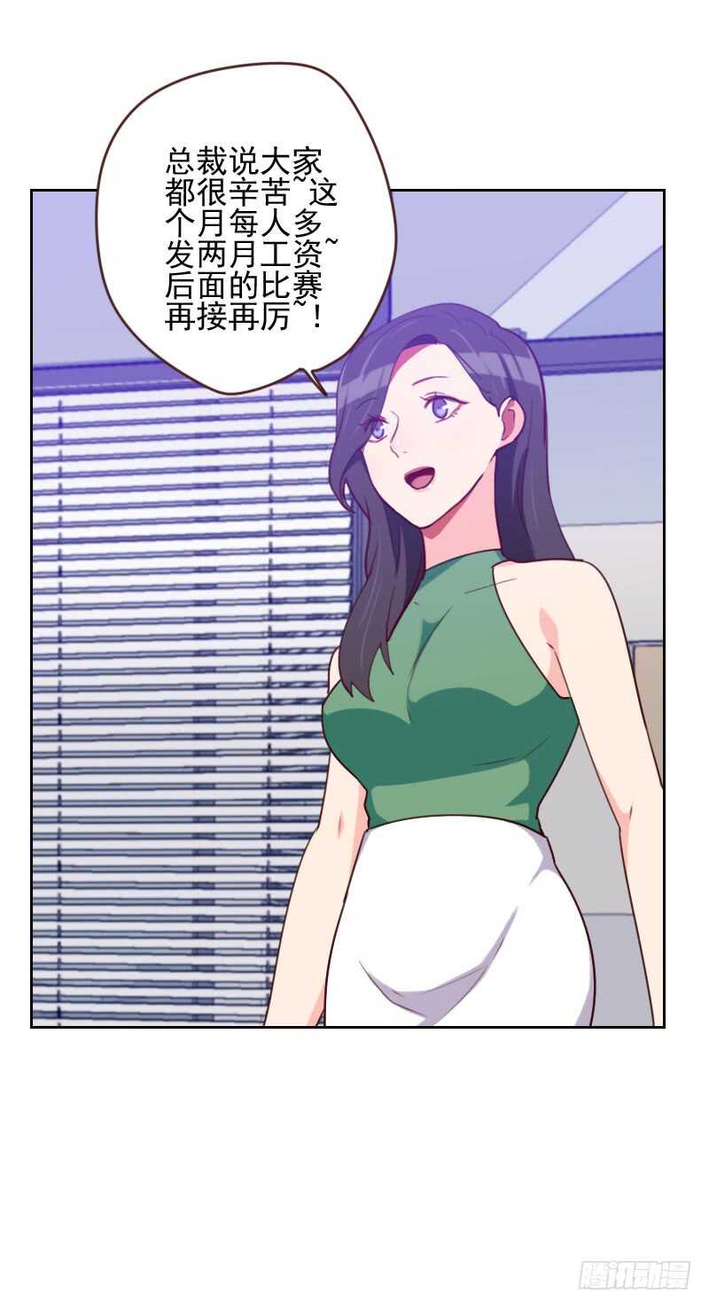 第一百六十六话 无理取闹-第164话
