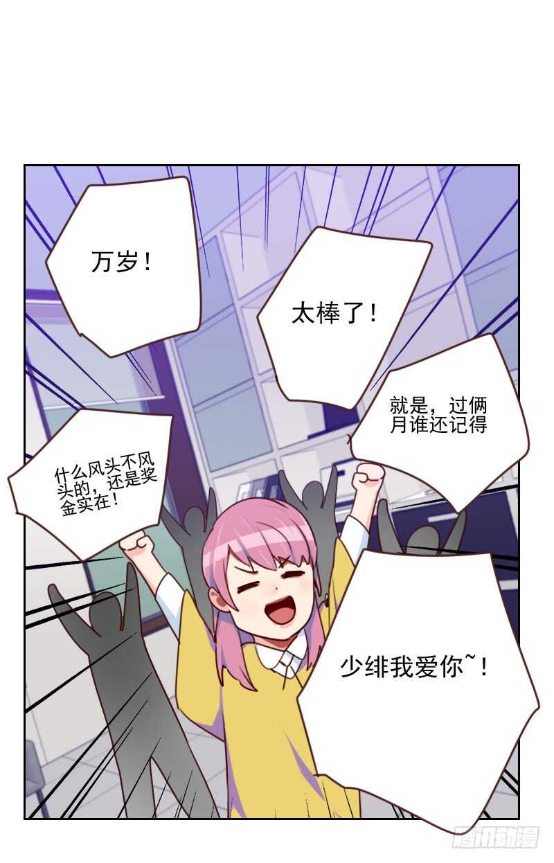 第一百六十六话 无理取闹-第164话