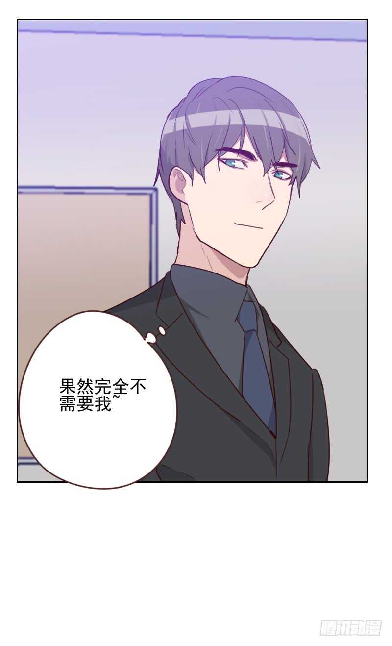 第一百六十六话 无理取闹-第164话