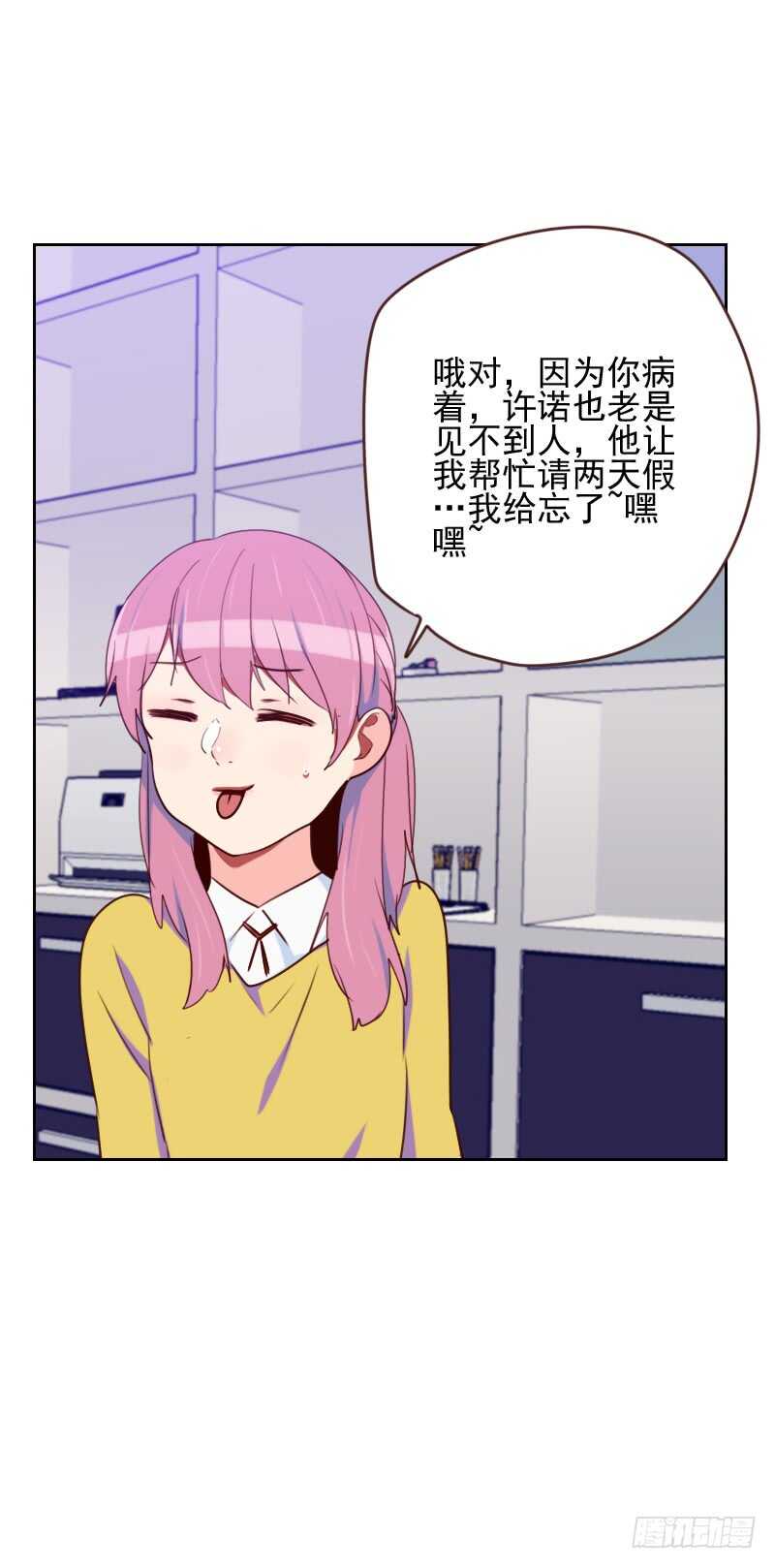 第一百六十六话 无理取闹-第164话