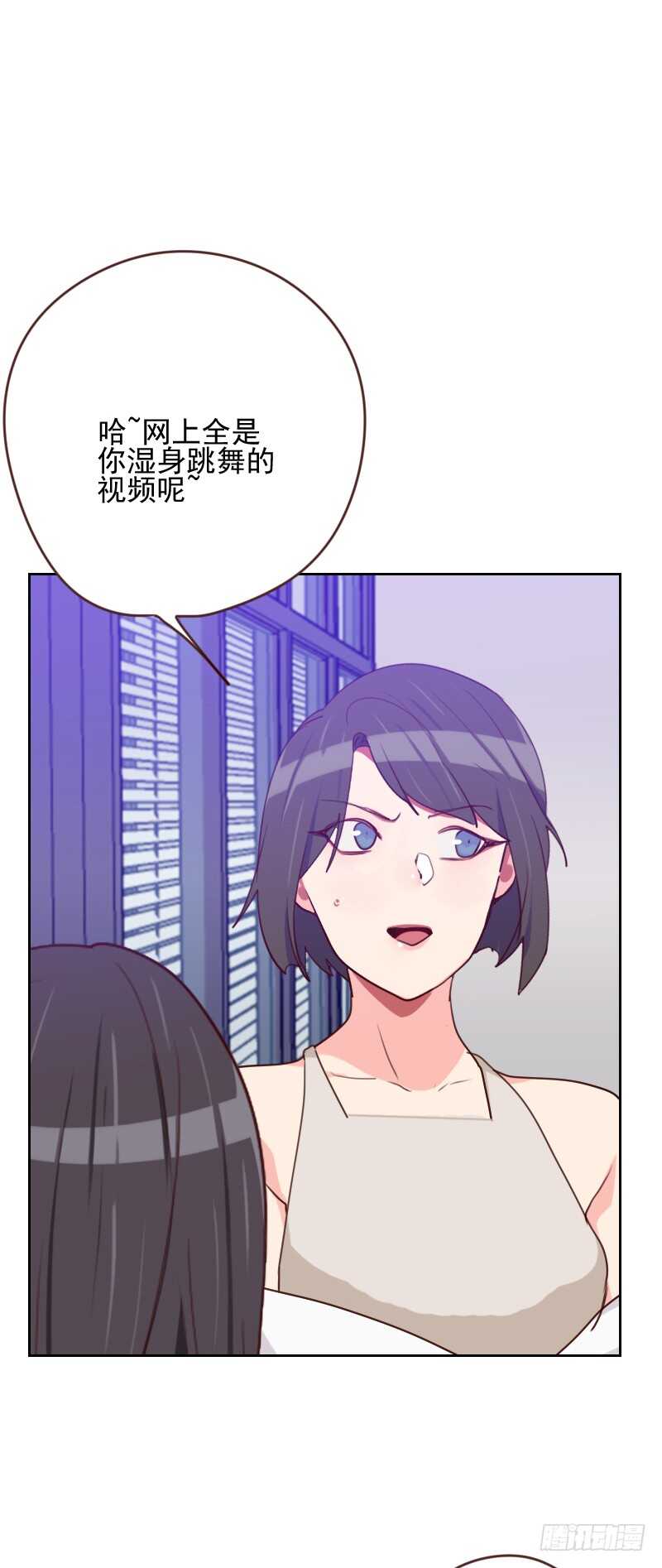 第一百六十六话 无理取闹-第164话