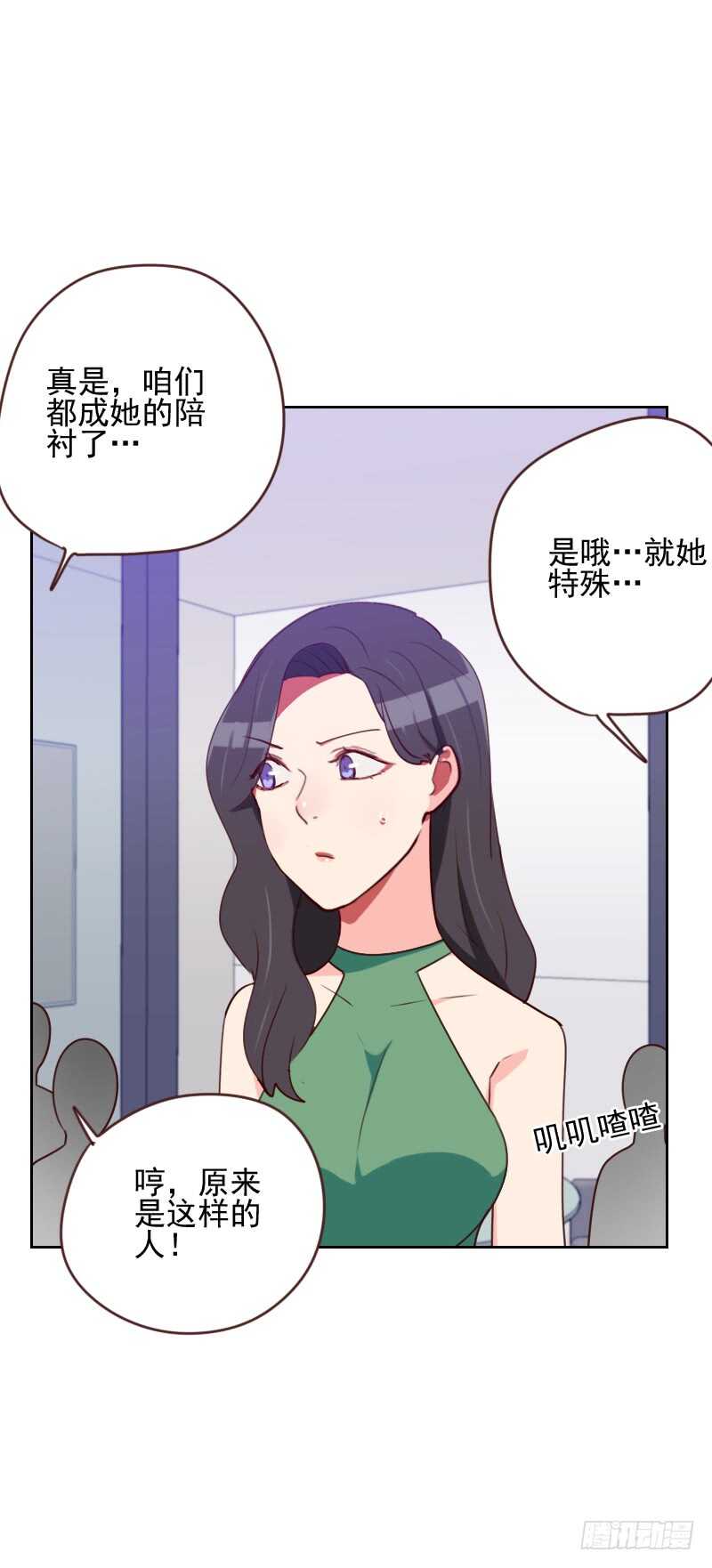 第一百六十六话 无理取闹-第164话