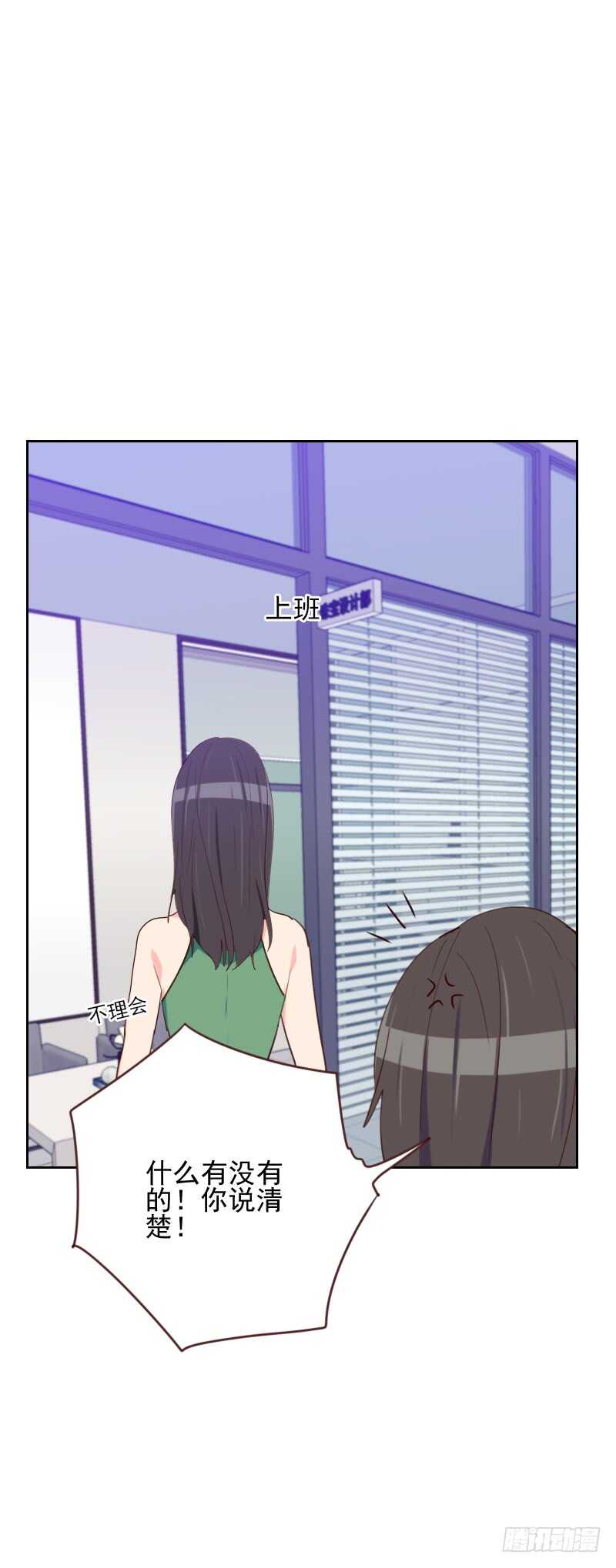 第一百六十六话 无理取闹-第164话