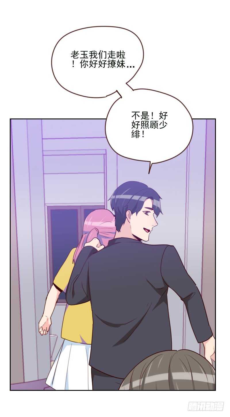 第一百六十八话 过上日子了-第166话