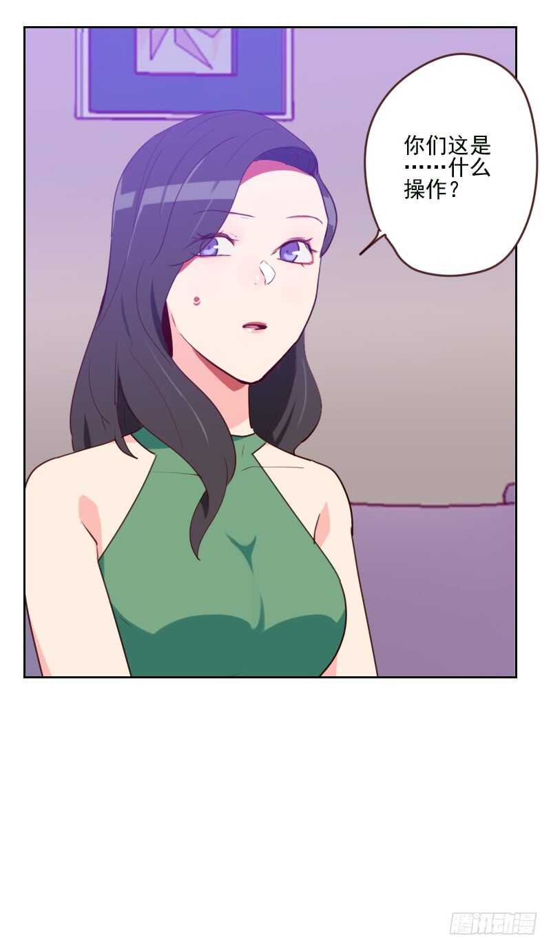 第一百六十八话 过上日子了-第166话