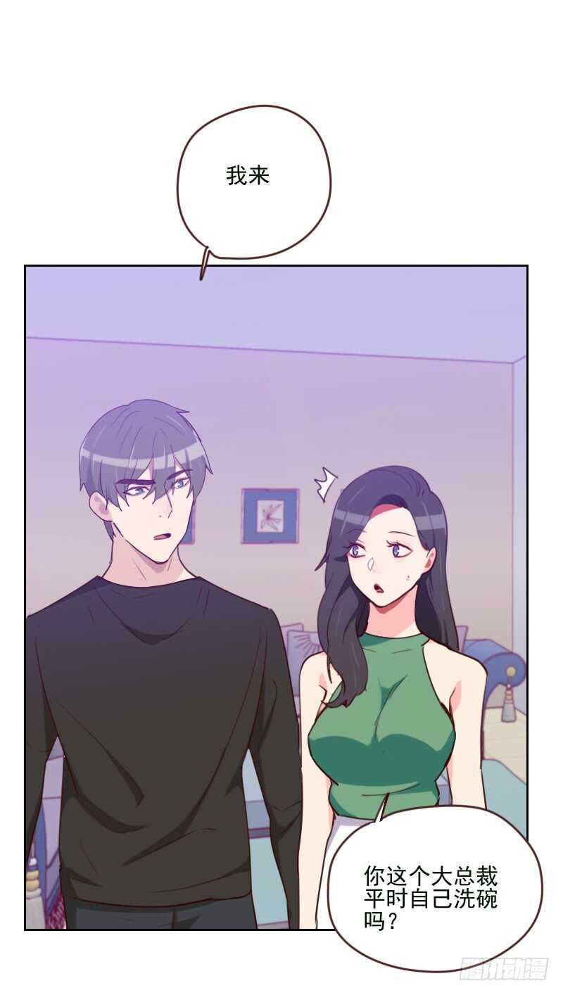 第一百六十八话 过上日子了-第166话