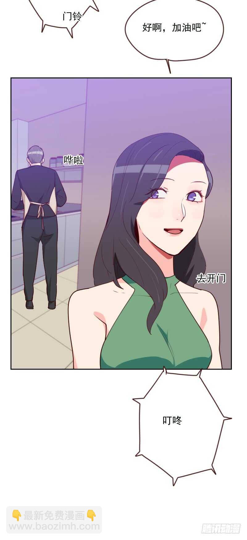 第一百六十八话 过上日子了-第166话