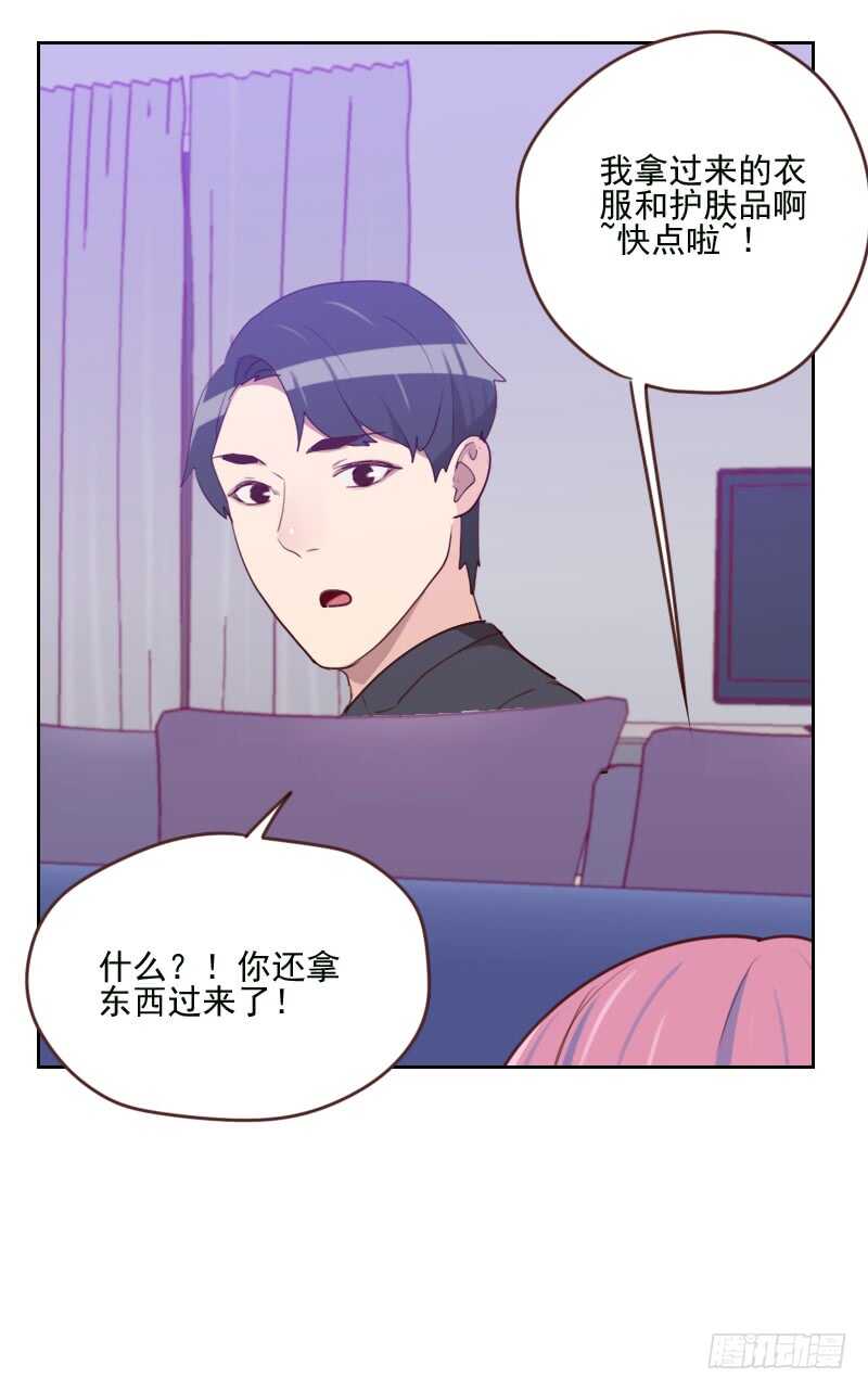 第一百六十八话 过上日子了-第166话