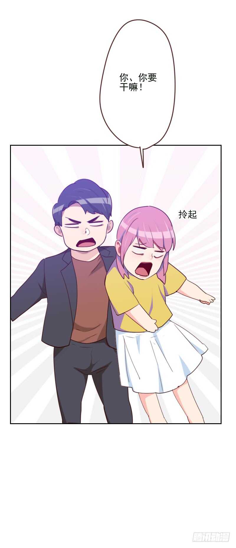 第一百六十八话 过上日子了-第166话